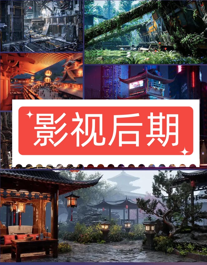 学影视后期热门一览十大培训机构2026新版排名.jpg