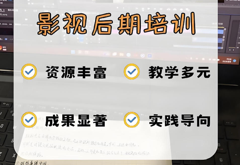 十大影视后期制作培训