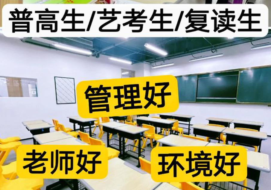 苏州高中补习辅导班
