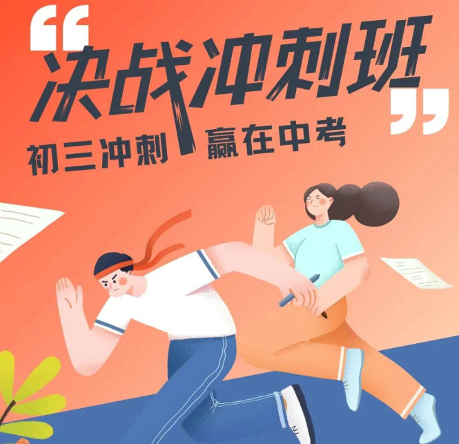 2026沈阳初中生辅导补课机构排名前十名单汇总.jpg