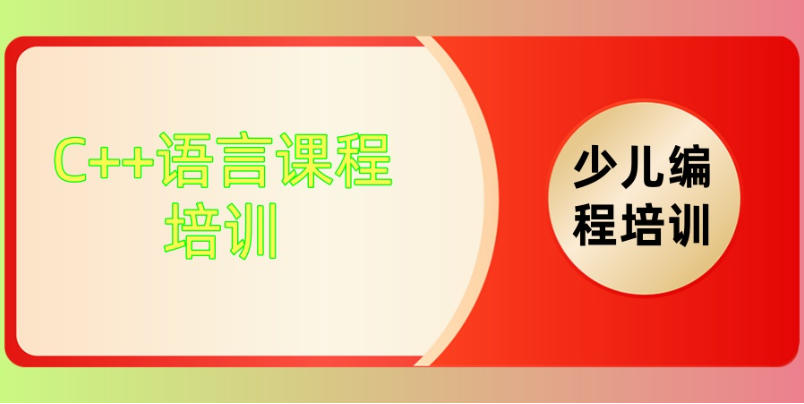 编程网课选择哪家平台好-TOP榜前十大名单一览发布.jpg