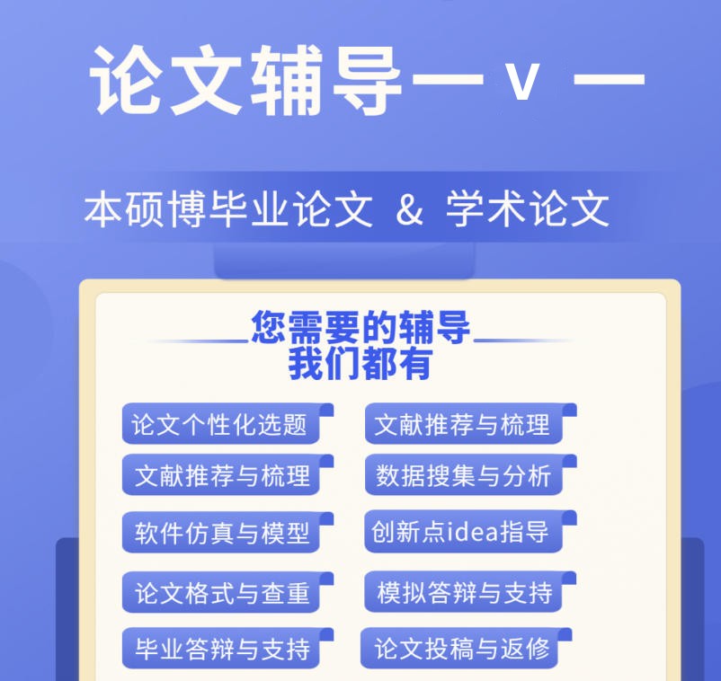 更新十大2026医学sci论文辅导机构排行,TOP10机构推荐!.jpg