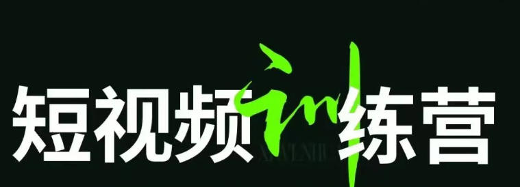 2026更好的自媒体剪辑运营培训机构前十名单一览出炉.jpg