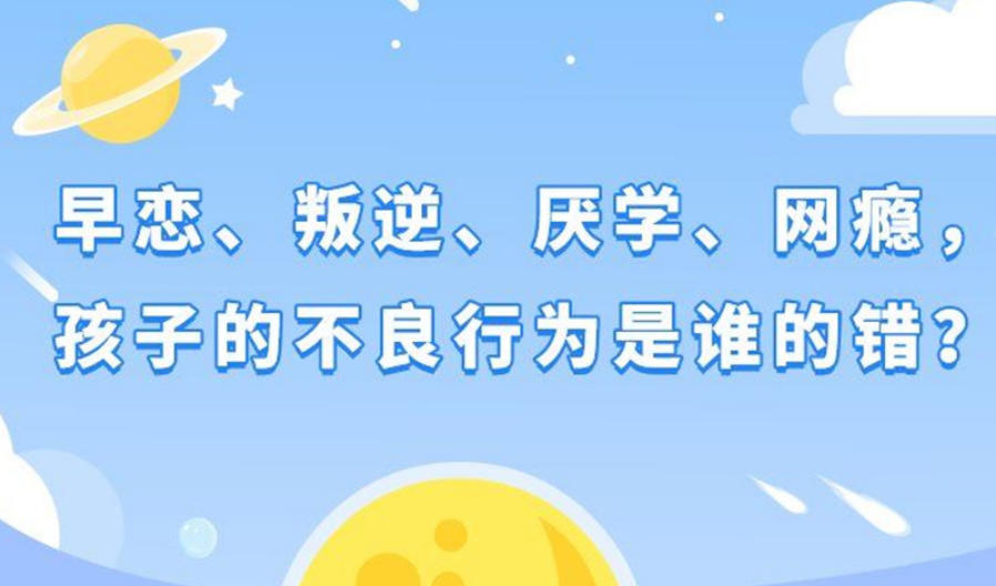 南昌叛逆戒网瘾全封闭管理学校