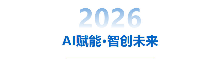 深圳2026更新汇总AI人工智能培训机构前十一览.jpg