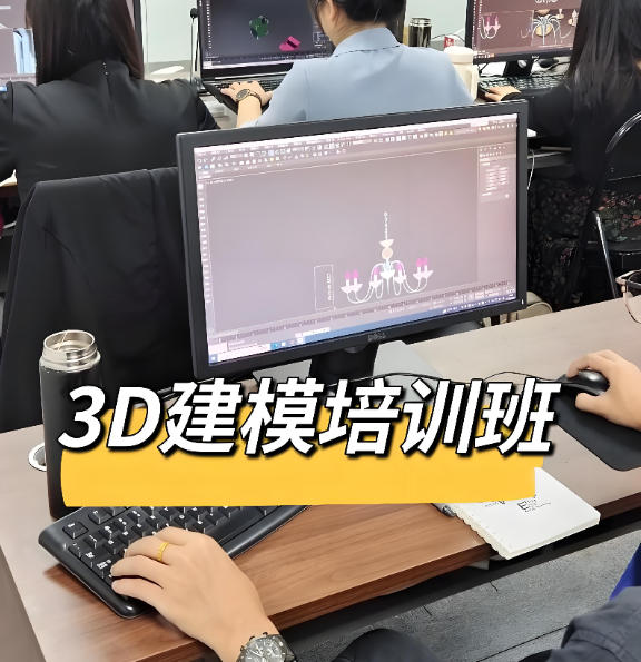 十大3d建模培训机构