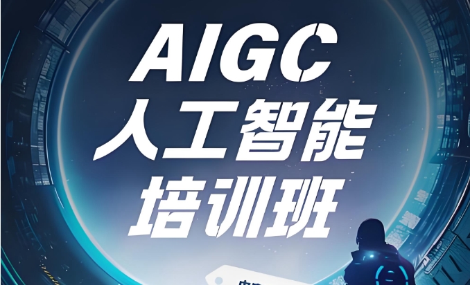 武汉人工智能培训班哪家好