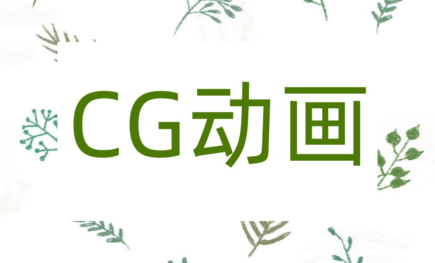 2026十大热门影视动漫/绘画设计培训机构口碑推荐top10.jpg
