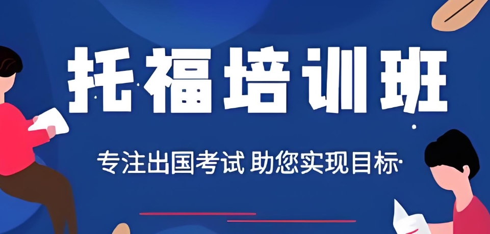 托福3.jpg