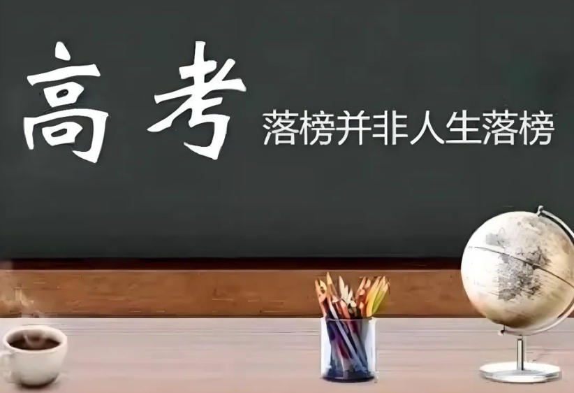更新合肥高考冲刺好的十大辅导机构口碑排名表.jpg