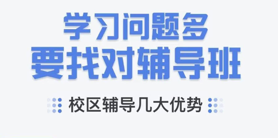 更新发布重庆高考百日冲刺集训班前十TOP榜单.jpg