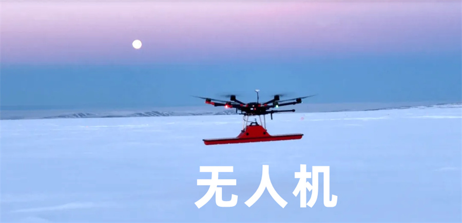 无人机培训机构