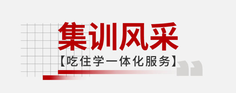一览合肥中考培训机构热门推荐前十大口碑top榜单.jpg
