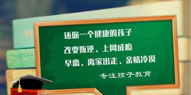 安康2026排名前十叛逆军事化全封闭特训学校发布一览.jpg