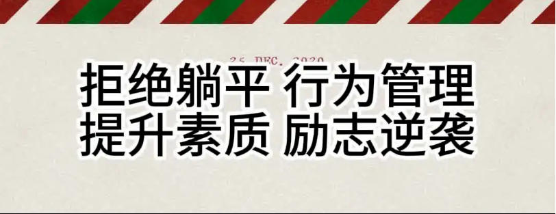 聚焦湖北10大叛逆孩子逃学/网瘾管教基地口碑名单更新.jpg