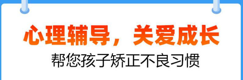 成功蜕变|湖北武汉青春期叛逆孩子特训学校排名TOP前十一览.jpg
