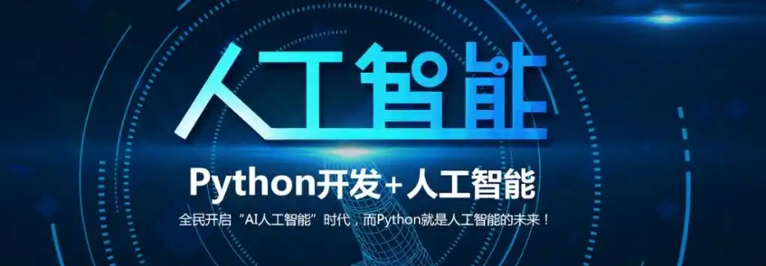 2026人工智能培训机构TOP5一览