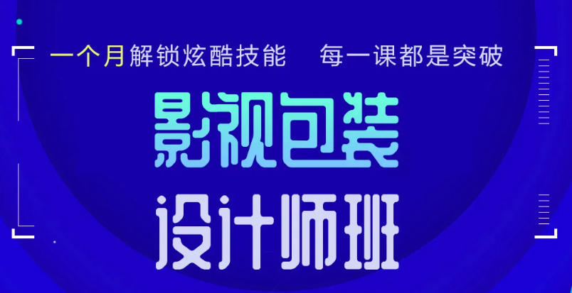 正规短视频剪辑制作好的TOP十大培训机构2026排名公布.jpg