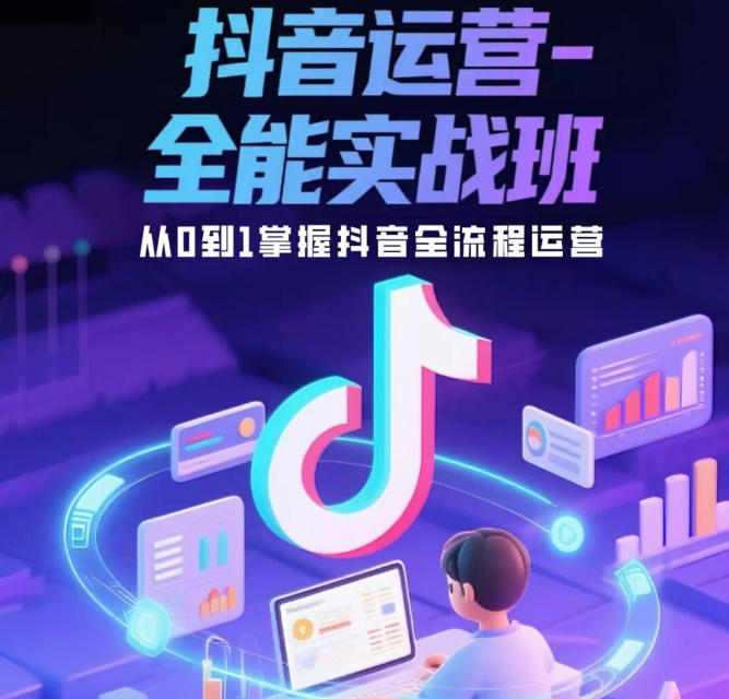 盘点2026广东|广州Top5电商运营培训机构口碑榜单一览.jpg