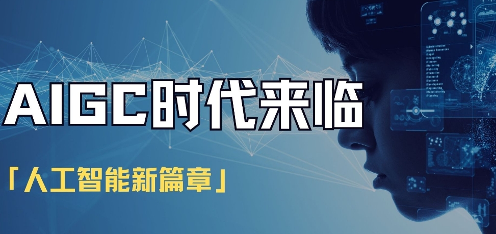 2026国内前十家人工智能AIGC培训学校