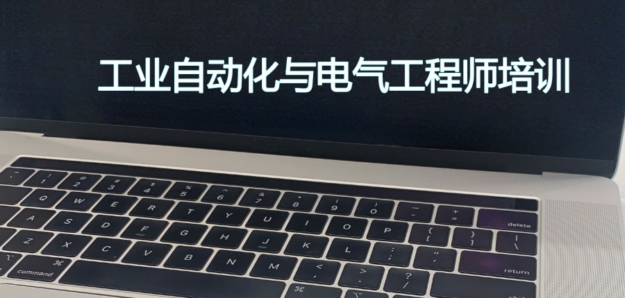 郑州排名好的自动化集成培训机构前五公布，哪家好？