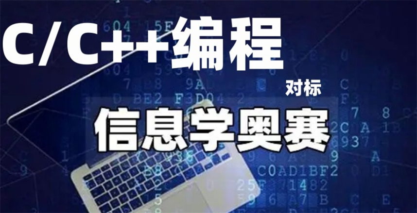 线上c/c++编程培训机构五大榜单公布