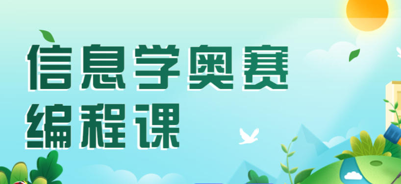 编程特长生,口碑推荐前十家青少年编程培训机构榜单.jpg