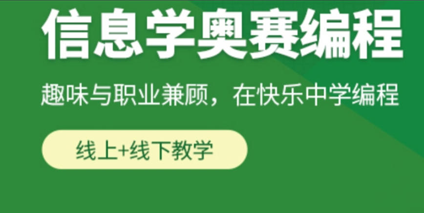 编程特长生,口碑推荐前十家青少年编程培训机构榜单.jpg
