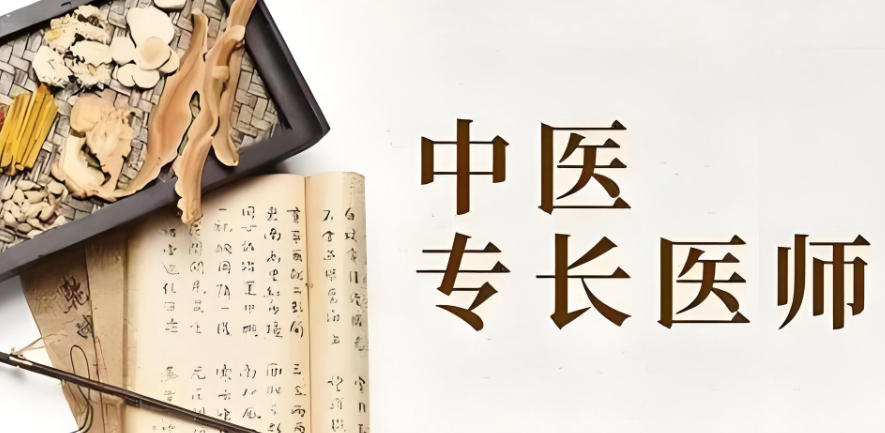 重磅!2026武汉中医专长培训机构top10排行榜.jpg