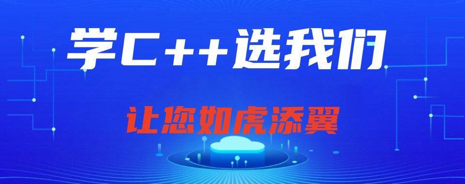 哈尔滨前十名C++少儿编程机构正规2026新公布top10