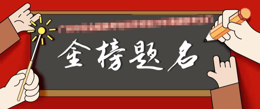 广州港澳台联考培训学校