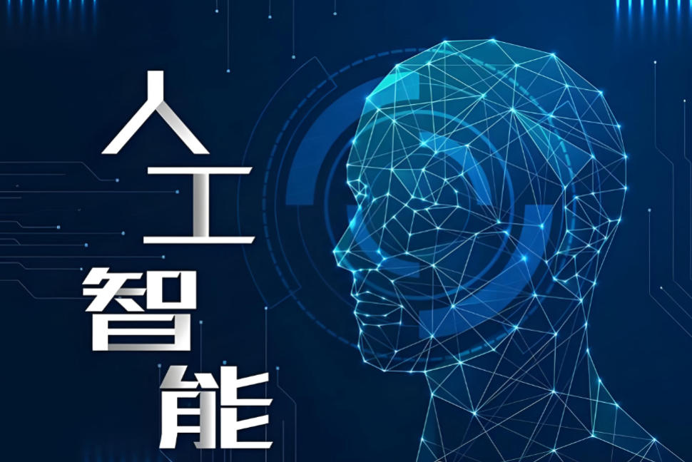 2026AI人工智能培训机构哪家好十大榜单推荐