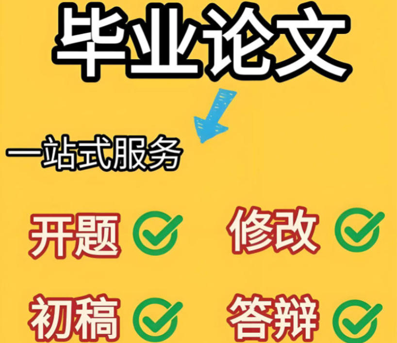 热门推送2026硕士论文辅导比较好的十大培训机构排名表.jpg