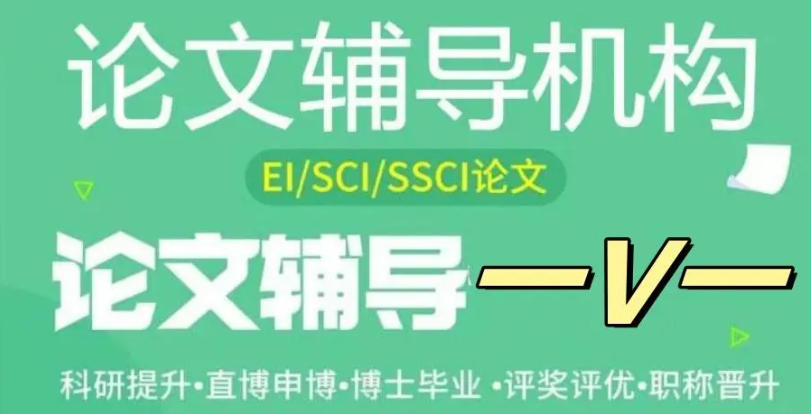 热门推送2026硕士论文辅导比较好的十大培训机构排名表.jpg