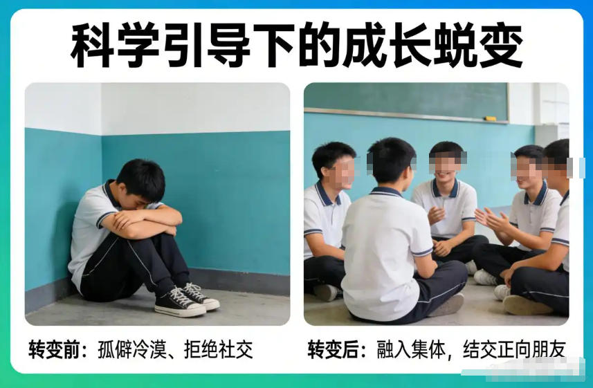 叛逆少年军事化封闭式特训学校