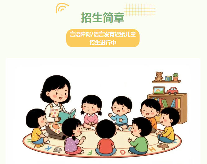 南昌孤独症康复中心.jpg