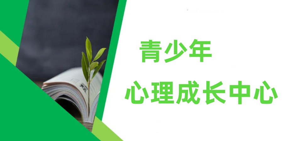 真全！十大全封闭叛逆管教学校2026推荐实力新排名.jpg