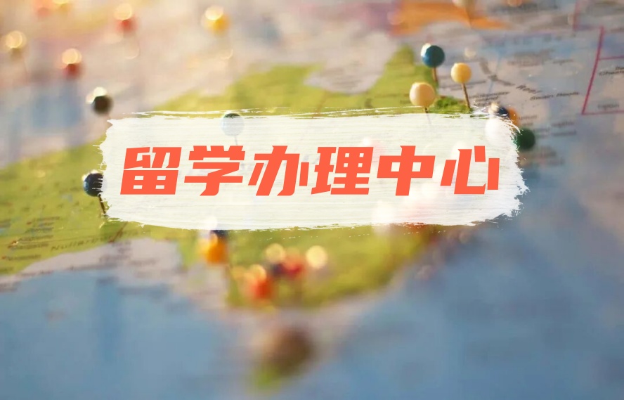 广州揭秘十大海外艺术留学辅导机构.jpg