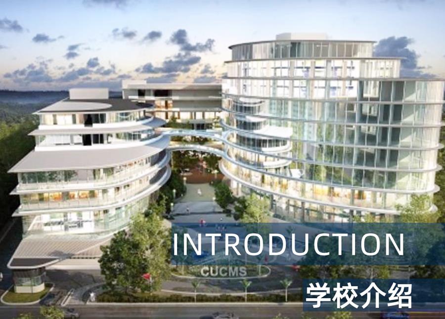 马来西亚国立大学博士2026招生简章