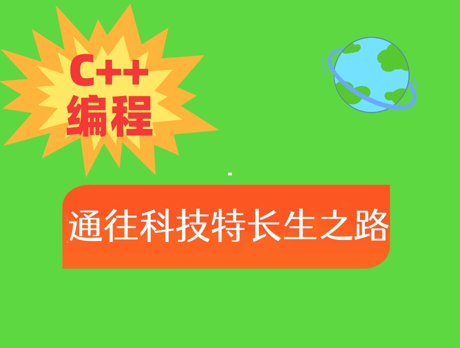 西安线下青少年编程C++培训机构口碑甄选2026十大排名榜.jpg