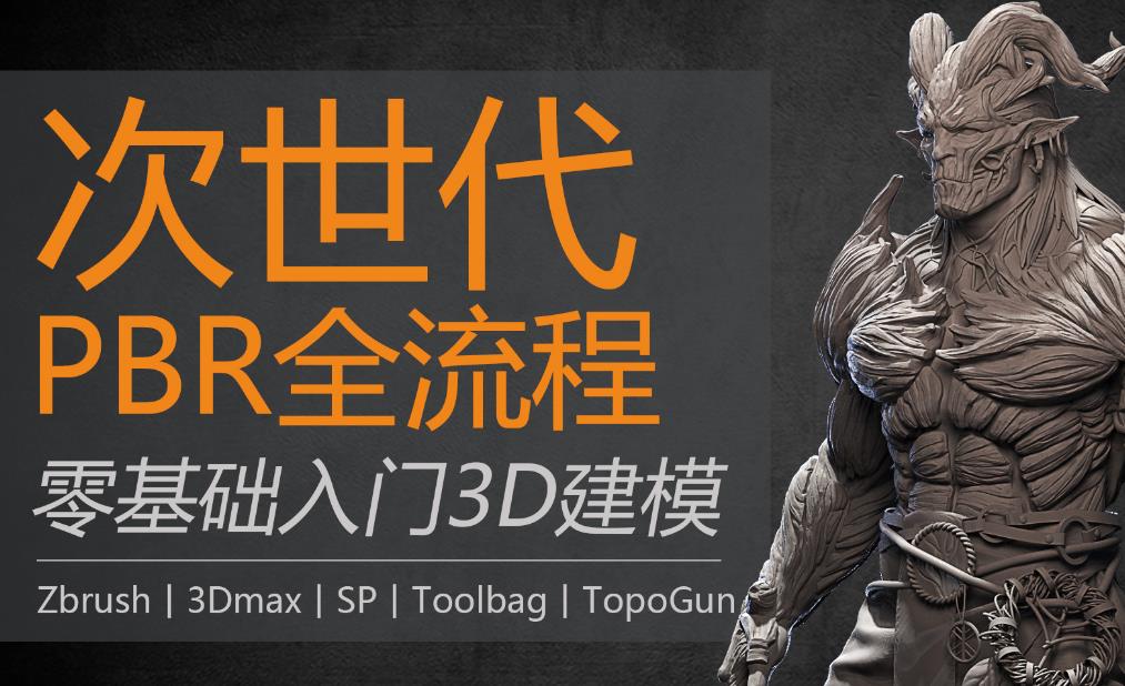2026新鲜出炉3D建模制作培训学校top10热门一览