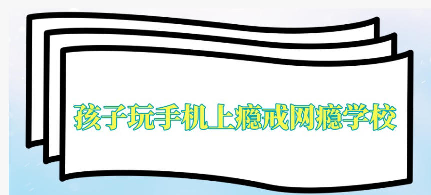 宝鸡2026专门针对叛逆期少年十大学校口碑top10一览.jpg