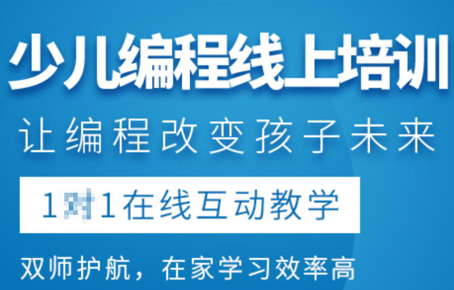 机器人编程培训