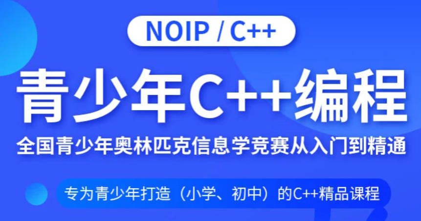 少儿机器人编程培训