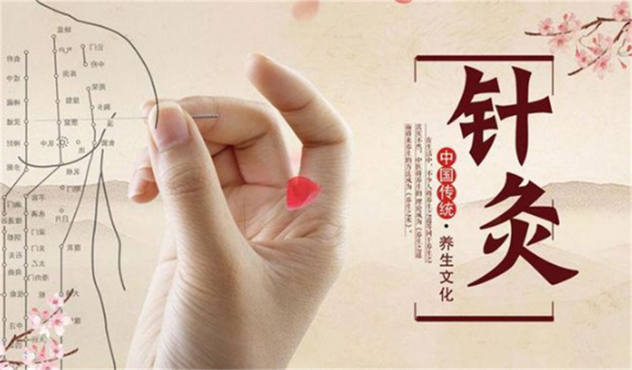 中医针灸推拿培训机构