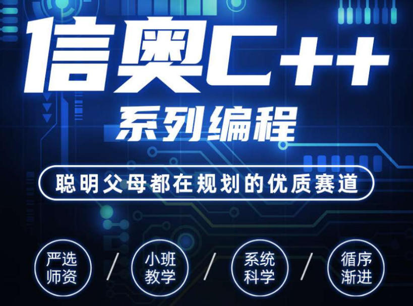 线上学儿童编程热荐十大编程平台实力TOP排行榜一览jpg
