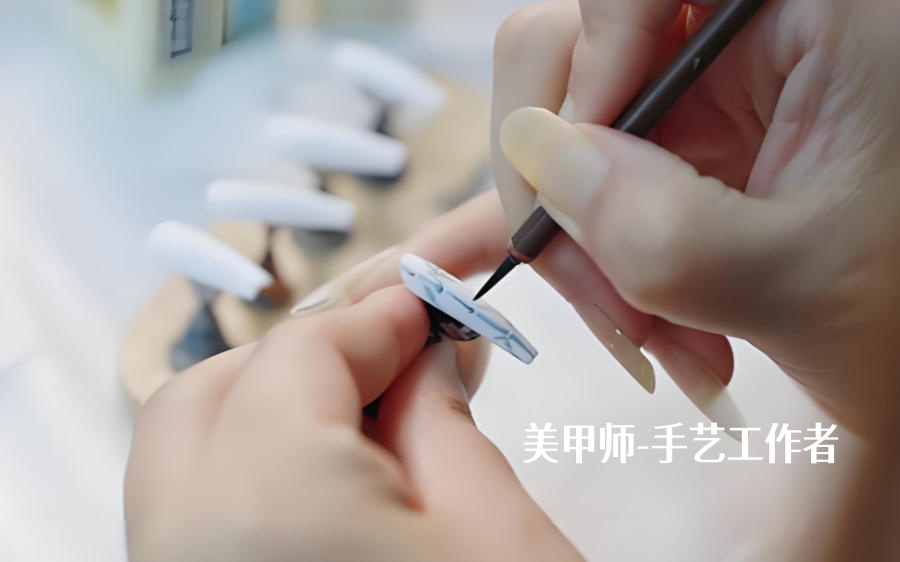 辽宁美甲师培训机构 辽宁美甲师培训机构