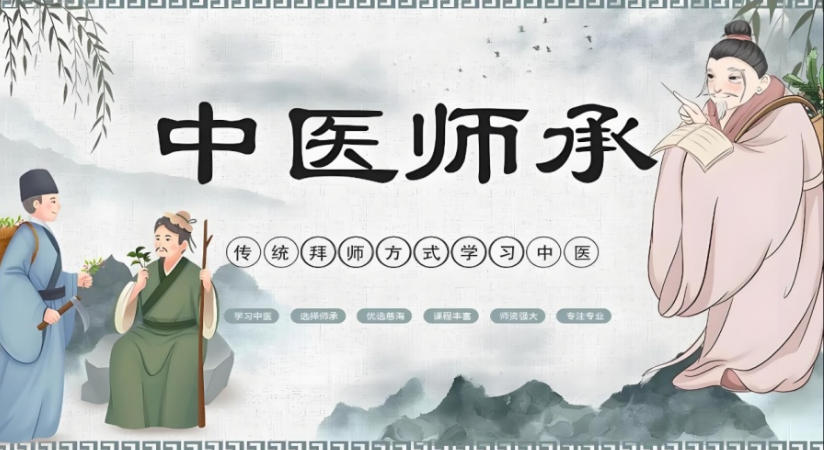 成都中医师承培训机构哪家好top十大排行2026出炉一览.jpg 成都中医师承培训机构哪家好top十大排行2026出炉一览.jpg