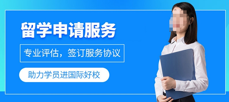 高效留学！26年热推10大济南留学指导机构名单