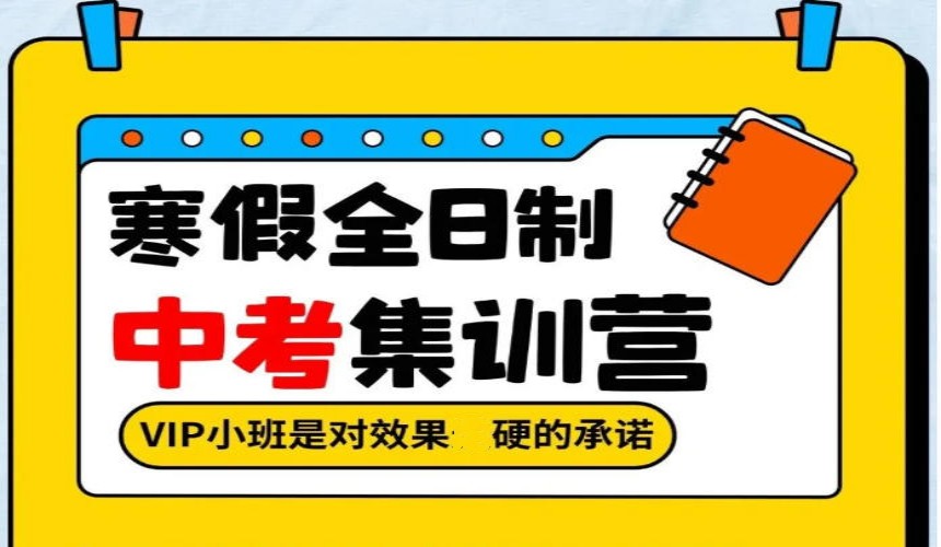 宁波高中全科辅导比较好的补习机构榜单top10一览.jpg